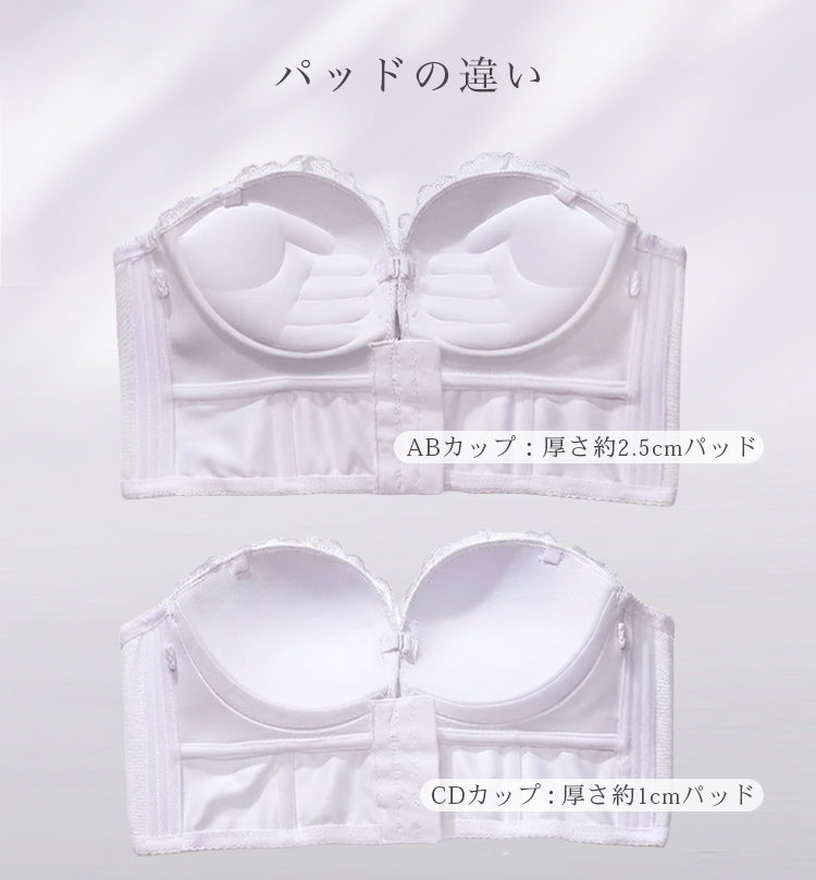 【in22】谷間メイク ハーフビスチェ ブライダルインナー