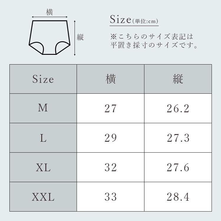 【in25】美尻ヒップアップショーツ　（パッド入り）