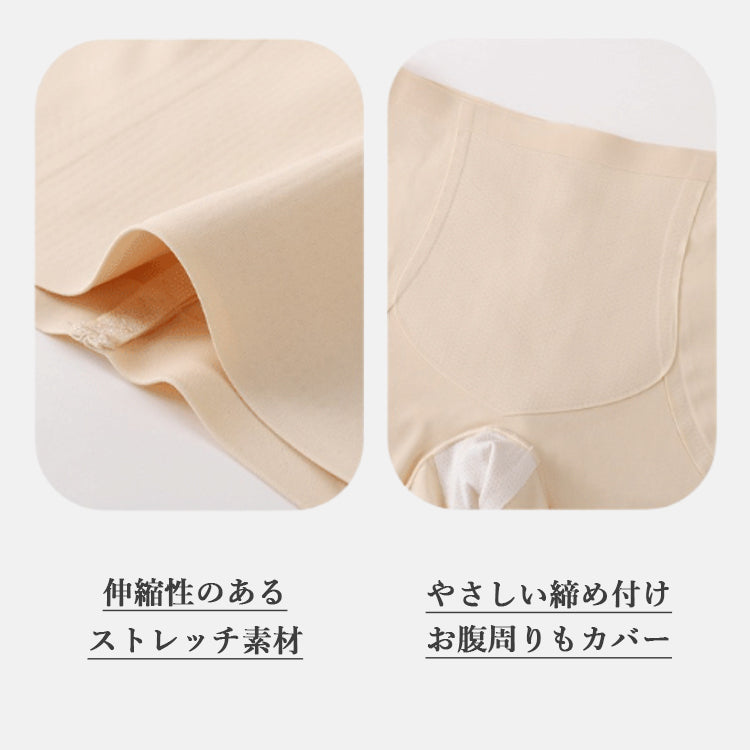 【 in26】美尻ヒップアップガードル　（パッド入り）