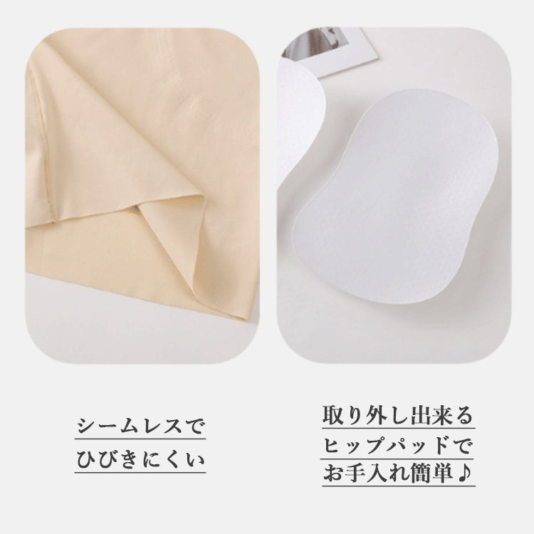 【 in26】美尻ヒップアップガードル　（パッド入り）