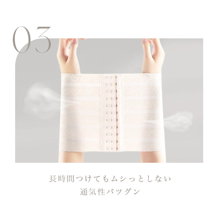 【in33】 胸を小さく見せるブラ ストラップ付き