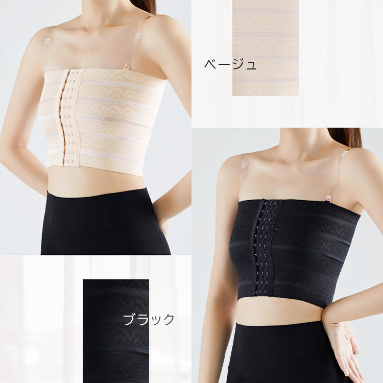 【in33】 胸を小さく見せるブラ ストラップ付き