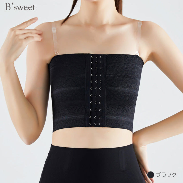 【in33】 胸を小さく見せるブラ ストラップ付き