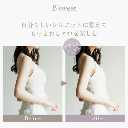 【in33】 胸を小さく見せるブラ ストラップ付き