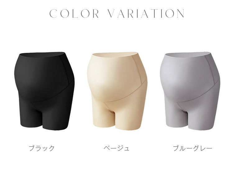 【 in34】【3枚セット】シルク混クロッチマタニティショーツ