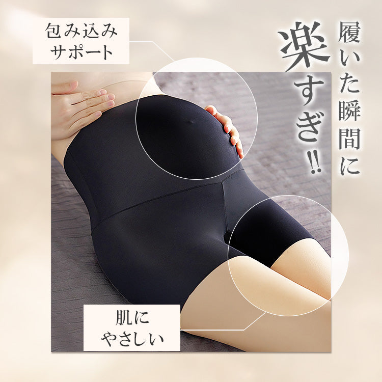 【 in34】【2枚セット】シルク混クロッチマタニティショーツ