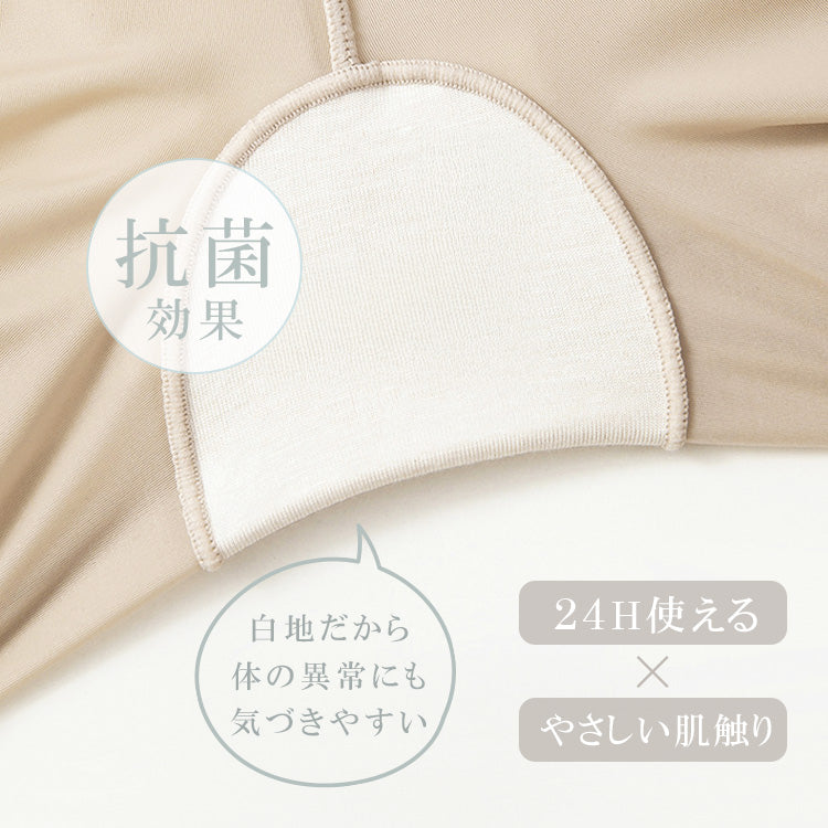 【 in34】【3枚セット】シルク混クロッチマタニティショーツ