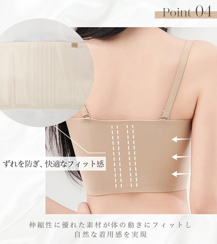 【in36】 胸を小さく見せるブラ フロントファスナー付き