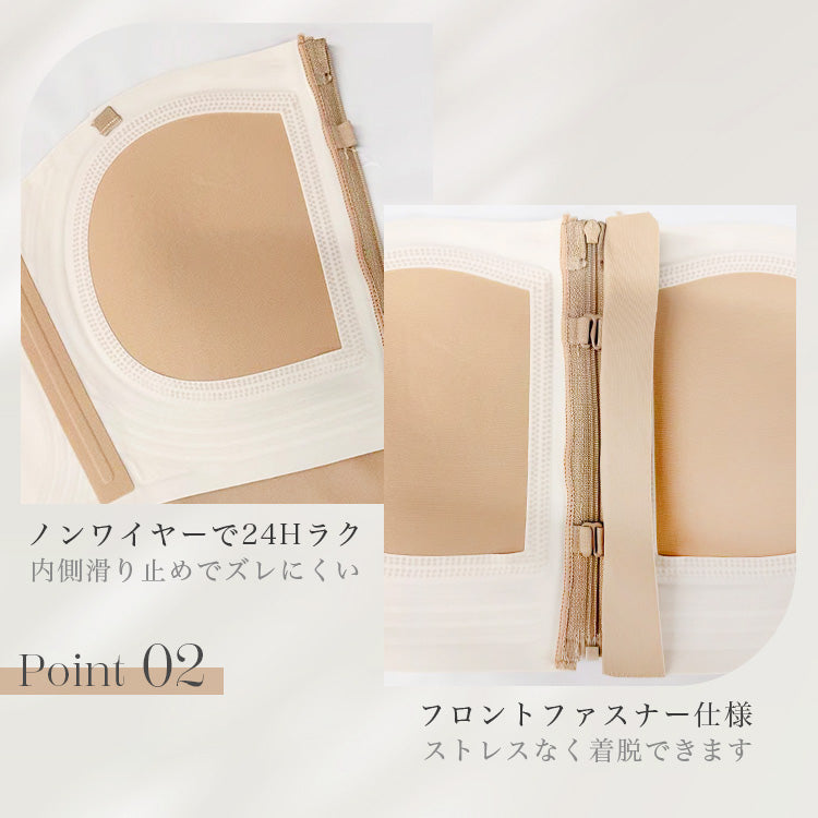 【in36】 胸を小さく見せるブラ フロントファスナー付き