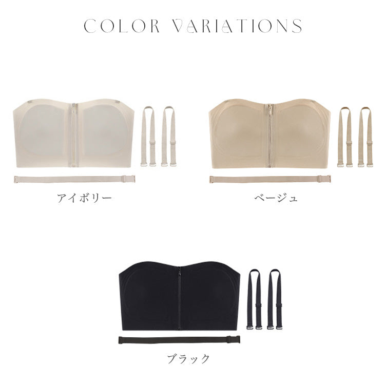 【in36】 胸を小さく見せるブラ フロントファスナー付き