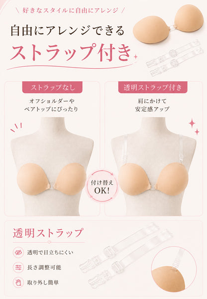 【in37】3cm・5cm厚盛り粘着ブラ 盛れる谷間メイク フロントホック