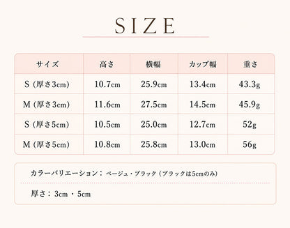 【in37】3cm・5cm厚盛り粘着ブラ 盛れる谷間メイク フロントホック