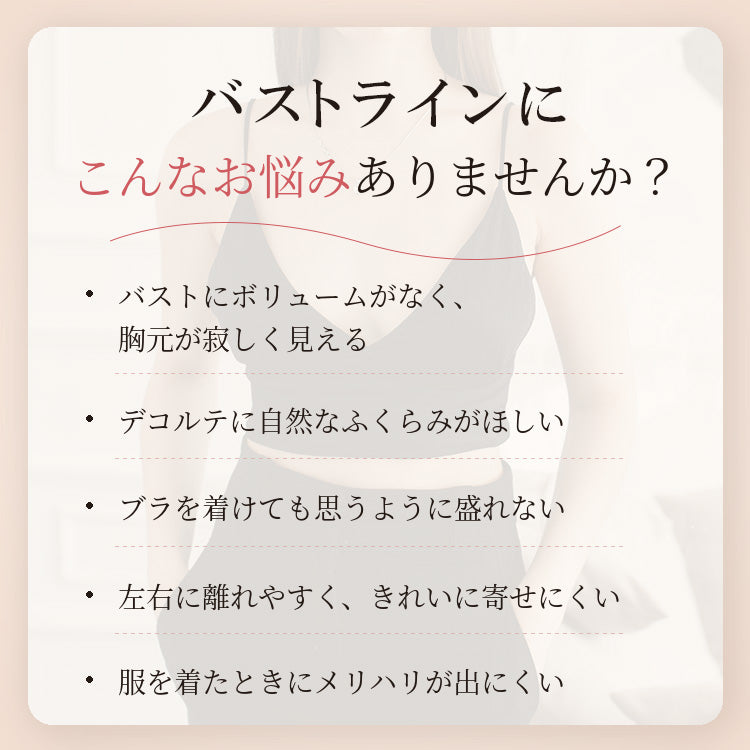 【in37】選べるパッド【3cm / 5cm】極厚ヌーブラ