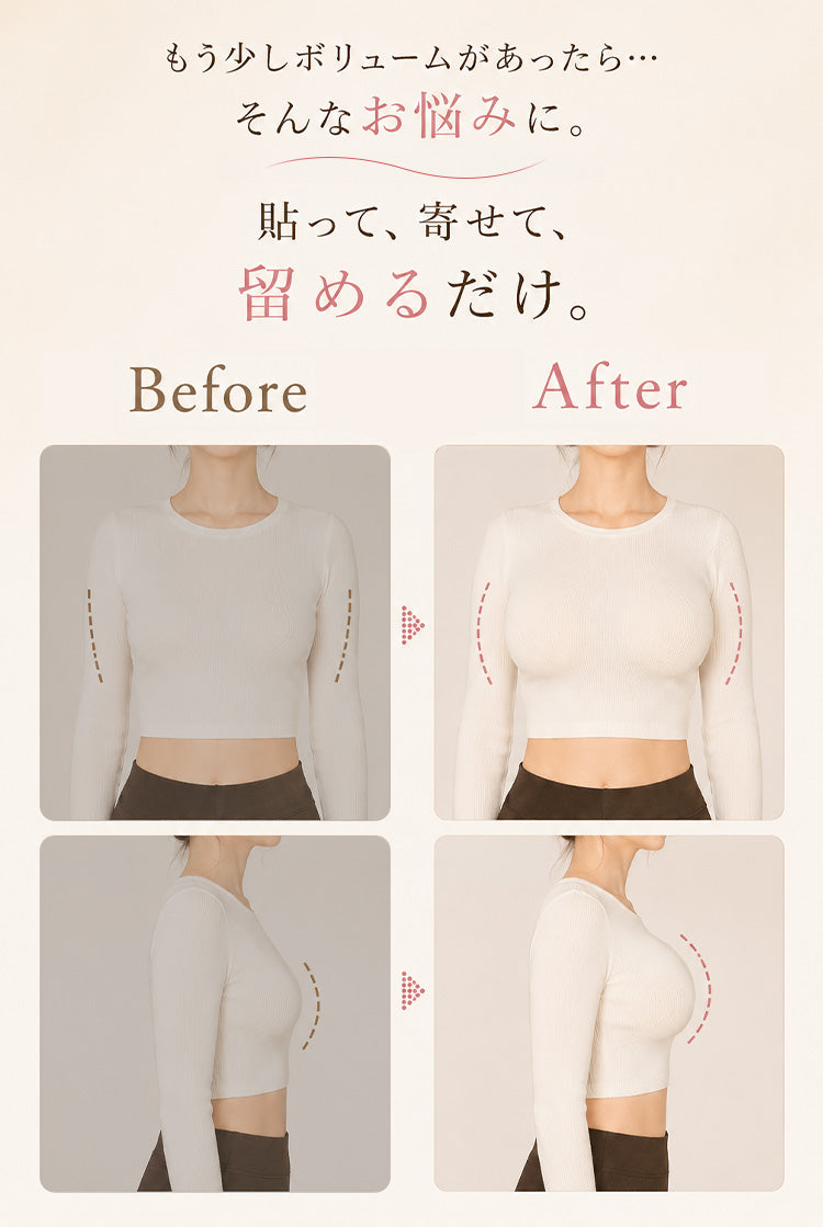 【in37】選べるパッド【3cm / 5cm】極厚ヌーブラ