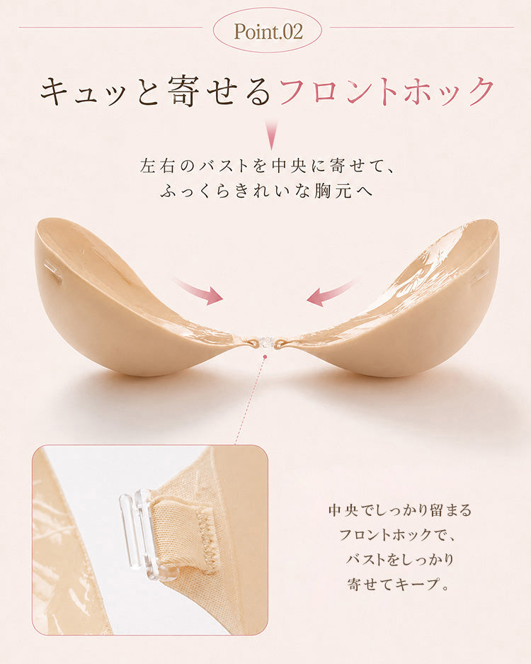 【in37】選べるパッド【3cm / 5cm】極厚ヌーブラ