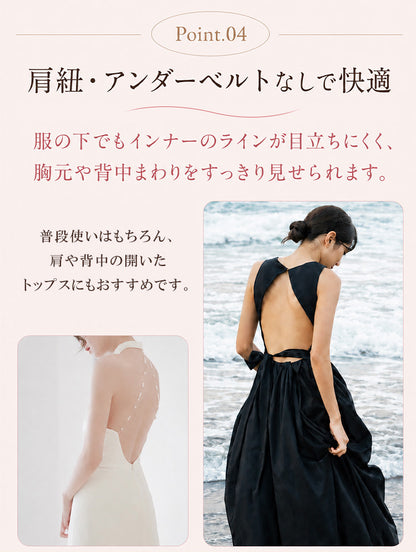 【in37】3cm・5cm厚盛り粘着ブラ 盛れる谷間メイク フロントホック