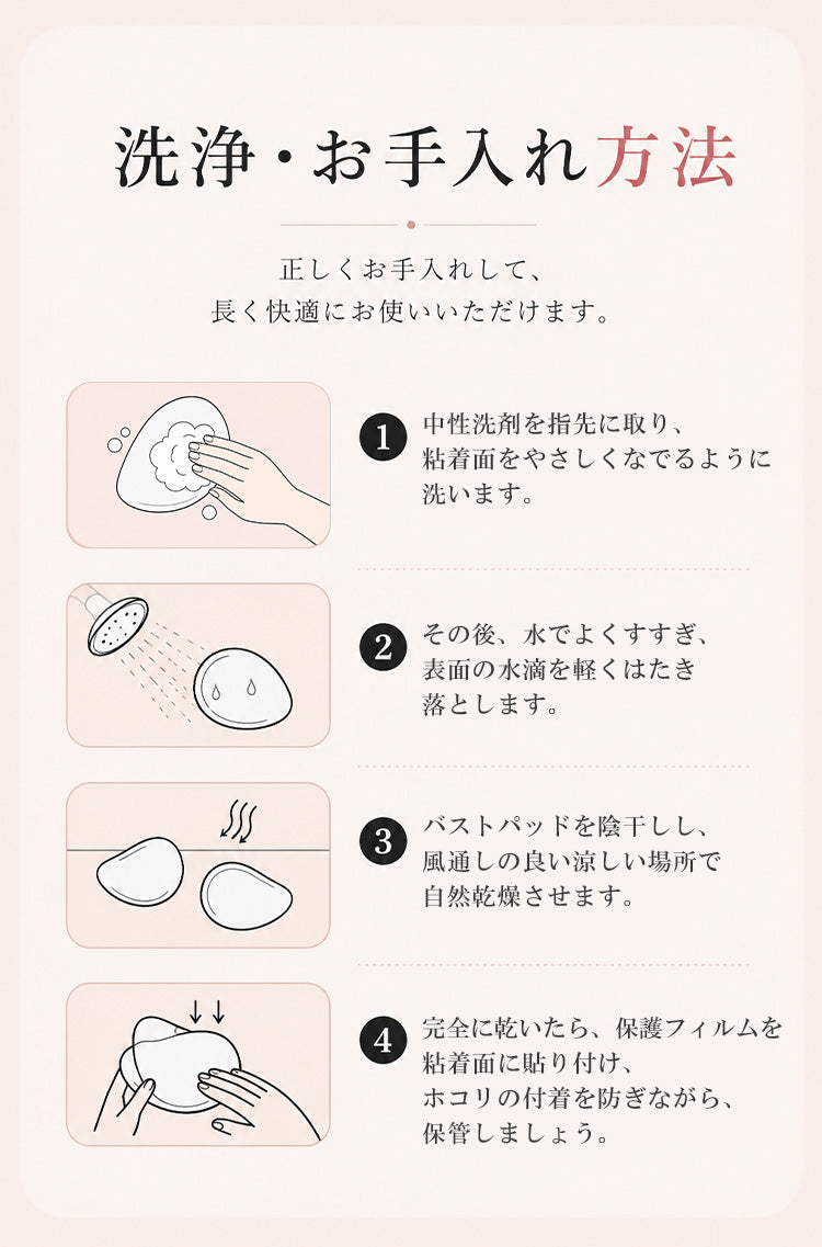 【in38】ズレにくい 高密着マンゴーヌーブラ
