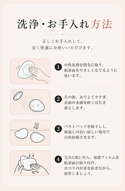 【in38】ズレにくい 高密着マンゴーヌーブラ