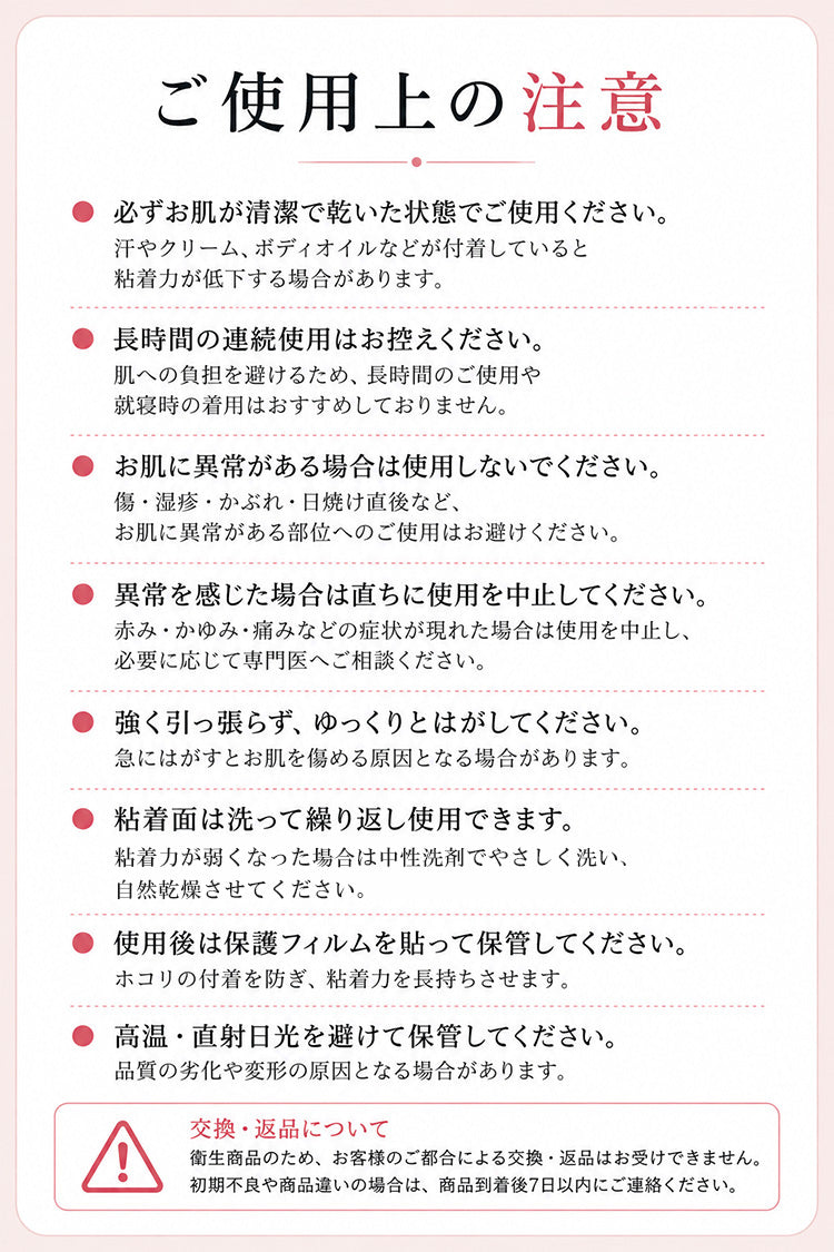 【in38】ズレにくい 高密着マンゴーヌーブラ