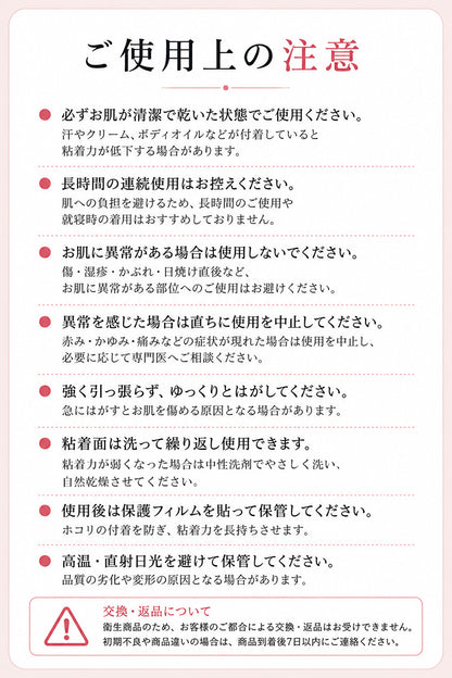 【in38】ズレにくい 高密着マンゴーヌーブラ