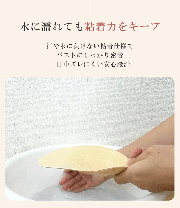 【in38】ズレにくい 高密着マンゴーヌーブラ