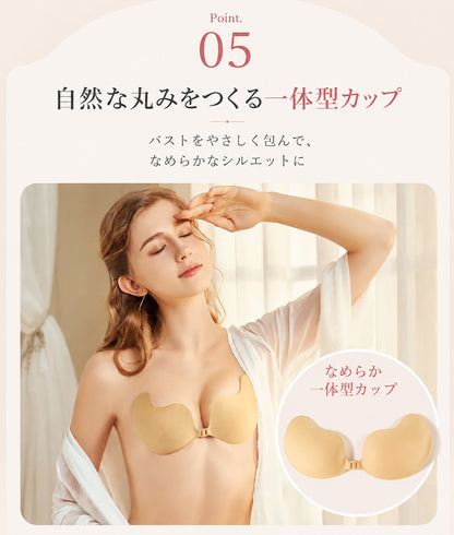 【in38】ズレにくい 高密着マンゴーヌーブラ