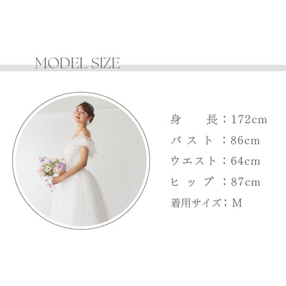 【wd702sf】チュールオフショルダープリンセスドレス