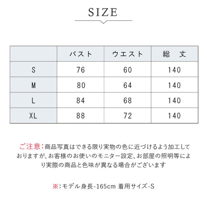【kd133ye】フロントクロスオフショルダードレス　Aライン