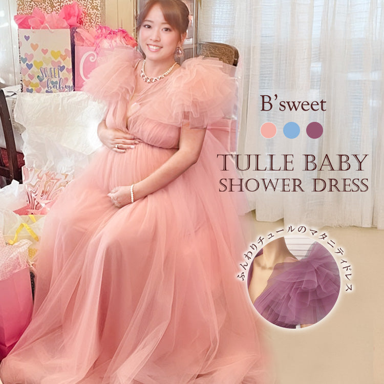 平均価格1万円ウェディングドレス販売｜公式Dress B'sweet