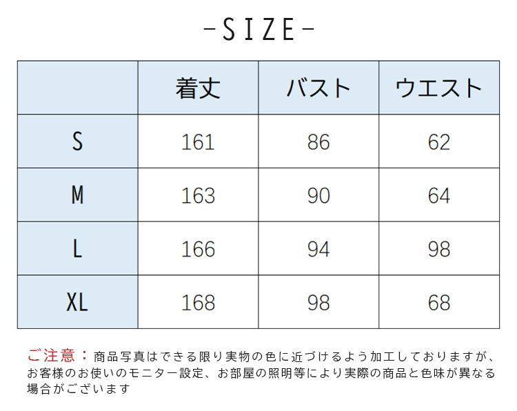 【kd136qq】ボリュームスリーブチュールドレス／マタニティドレス
