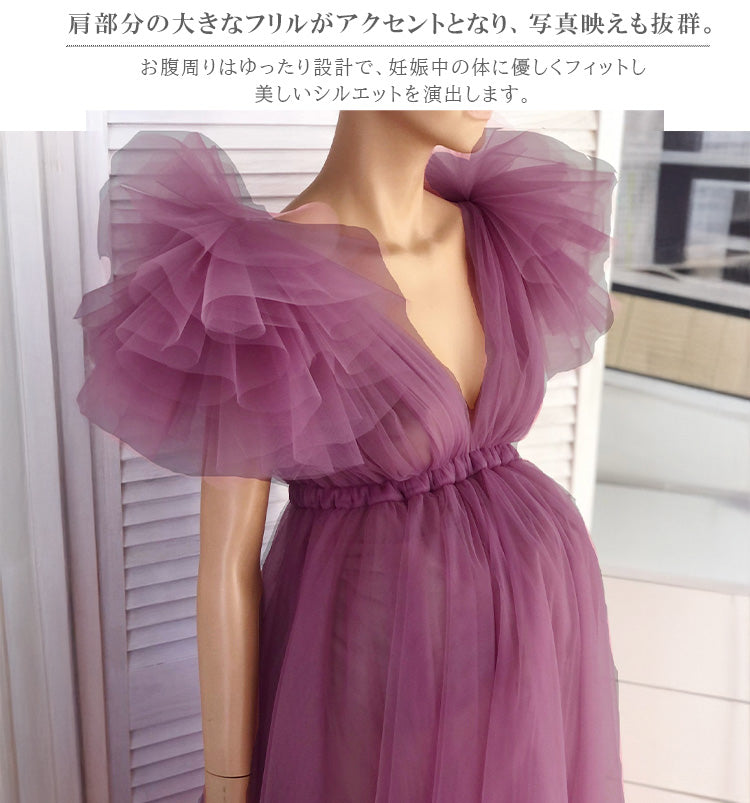 【kd136qq】ボリュームスリーブチュールドレス／マタニティドレス