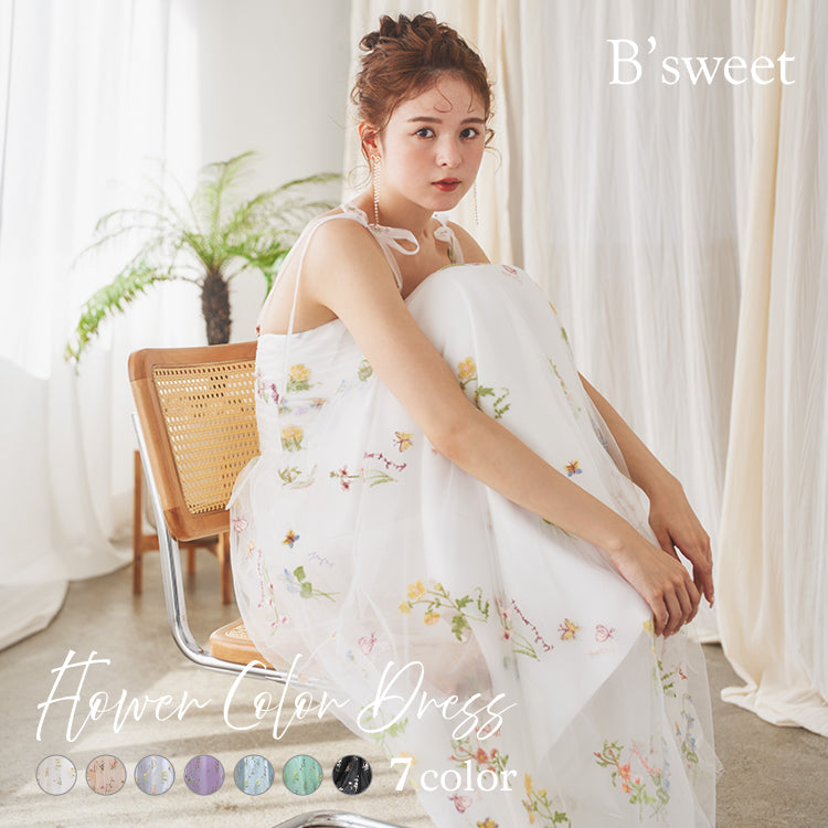 【kd143jx】花柄チュールキャミソールカラードレス　Aライン