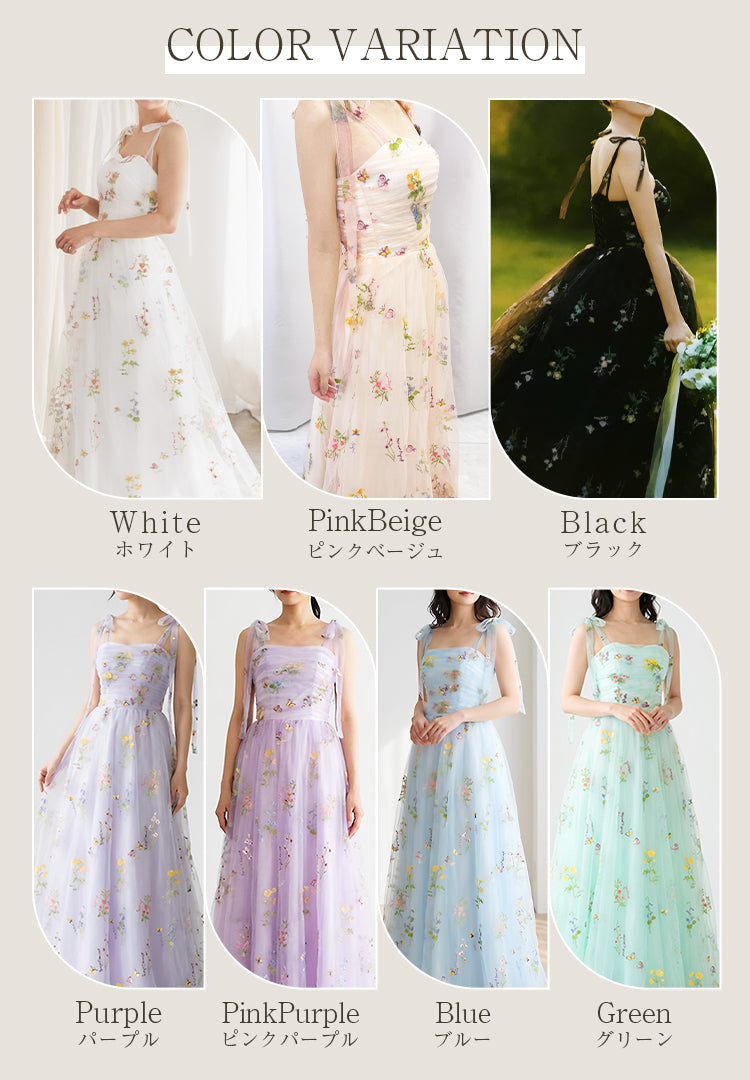 【kd143jx】花柄チュールキャミソールカラードレス　Aライン