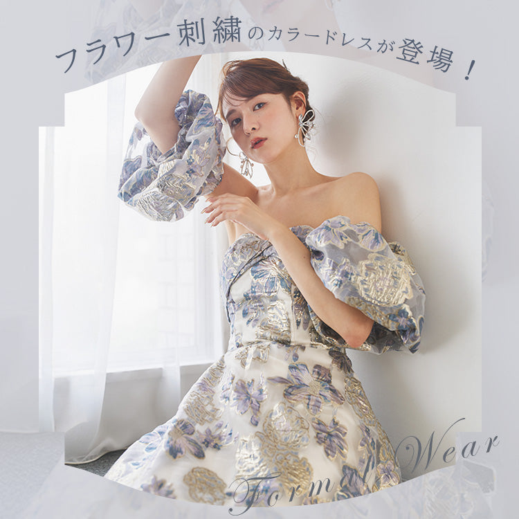 kd144yn】2wayスリーブ花柄カラードレス プリンセスライン