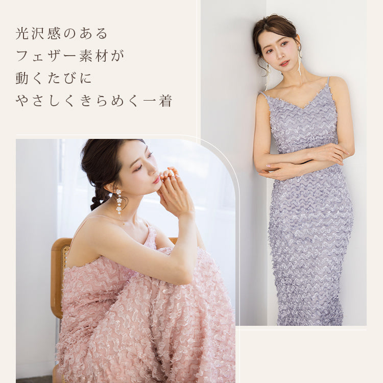 1/26～1/31まで先行予約キャンペーン中【kd145dr】ウェーブフェザー