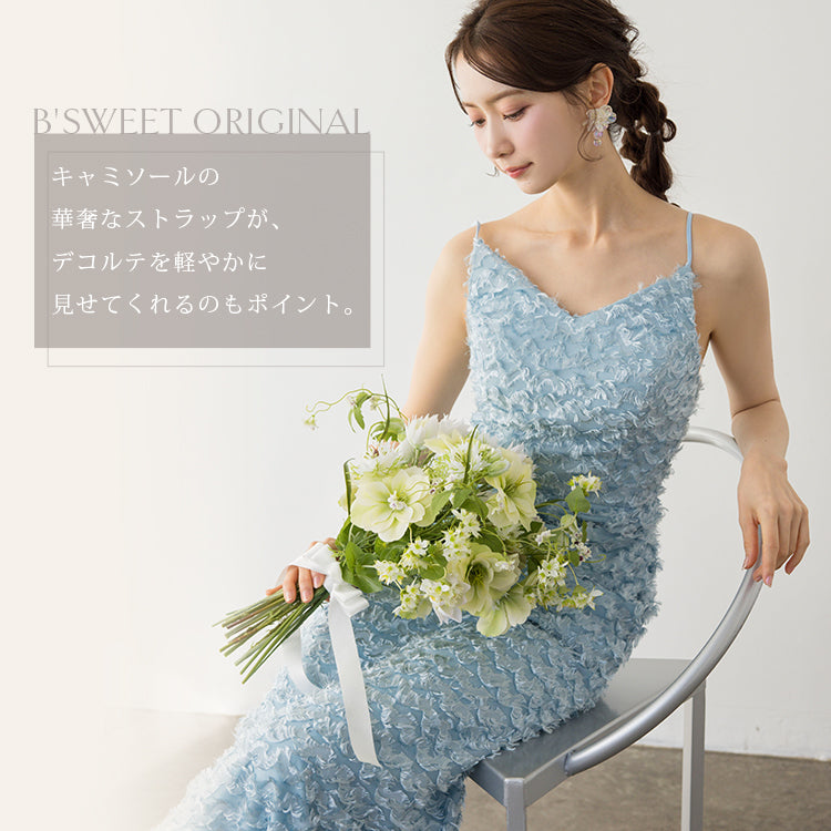 【kd145dr】ウェーブフェザーキャミソールドレス　ソフトマーメイドライン