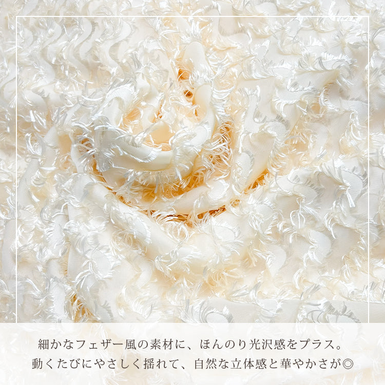 【kd145dr】ウェーブフェザーキャミソールドレス　ソフトマーメイドライン