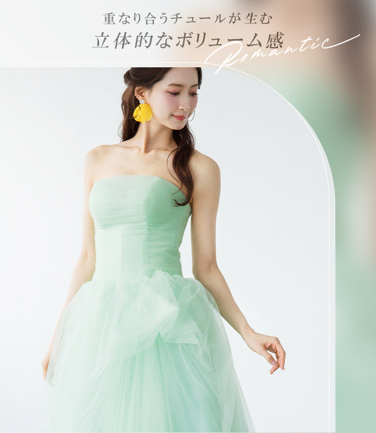 【kd147yi】チュールデザイングリーンドレス　プリンセスライン