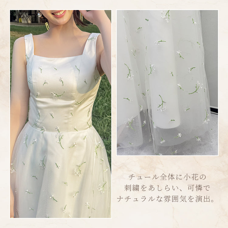 【kd163jx】スクエアネック刺繍チュールドレス　Aライン