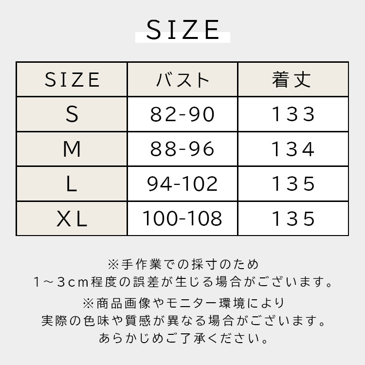 【op3】ティアードキャミソールワンピース