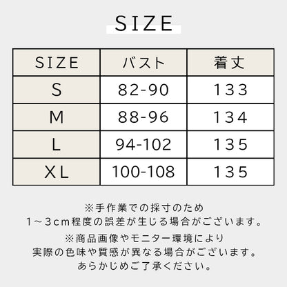 【op3】ティアードキャミソールワンピース