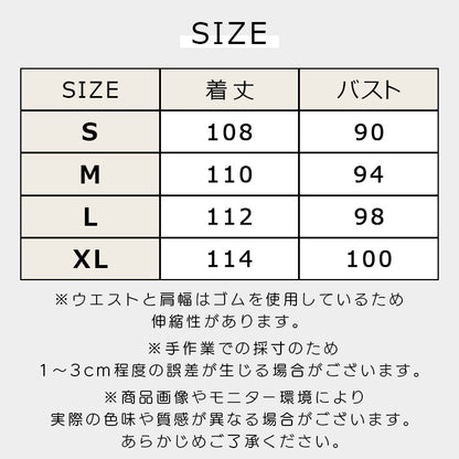 【op4】オフショルダーワンピース