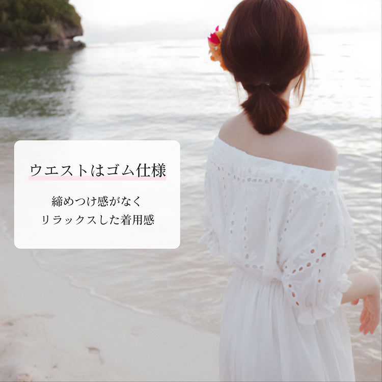 【op4】オフショルダーワンピース