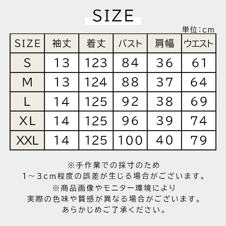 【op6】オープンショルダーAラインワンピース
