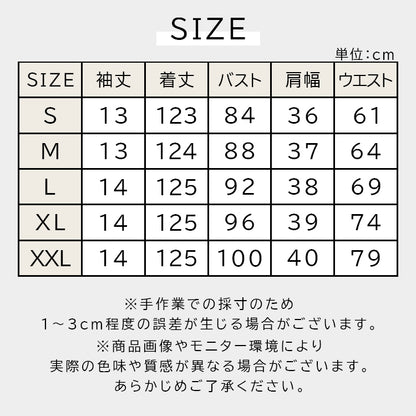 【op6】オープンショルダーAラインワンピース