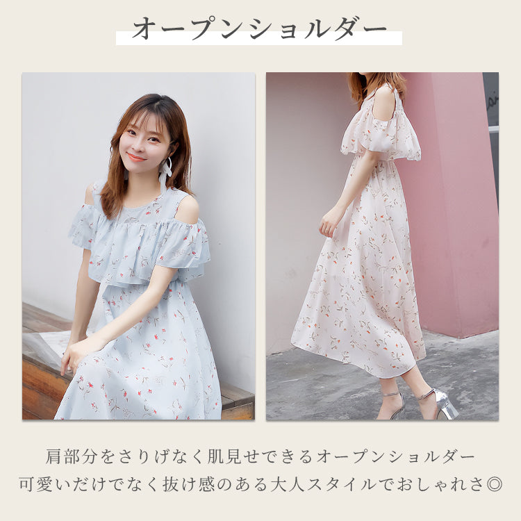 【op6】オープンショルダーAラインワンピース