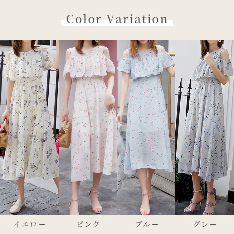 【op6】オープンショルダーAラインワンピース