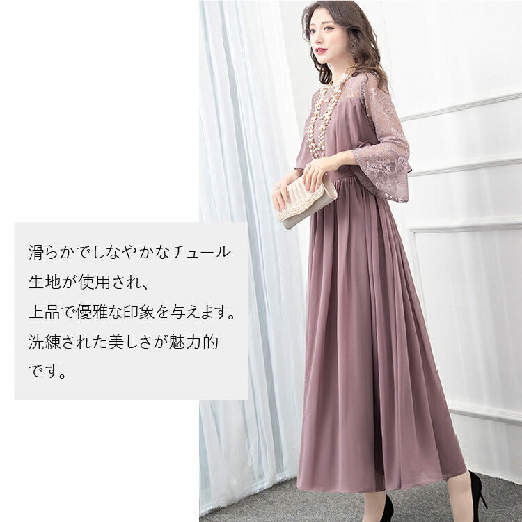 pd11】ロングスリーブレース胸元フリルワンピース – ドレスショップ