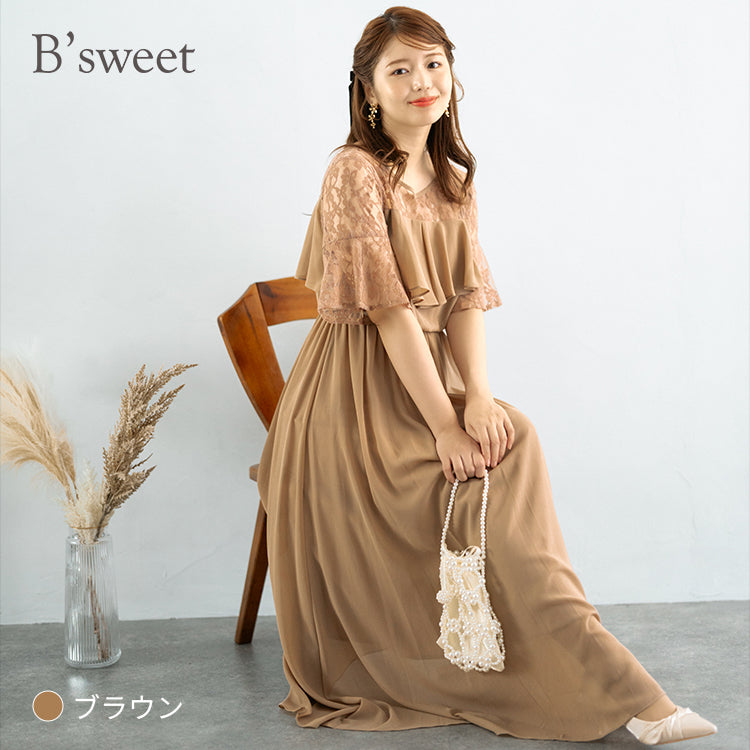 【pd18vn】胸元フリルフレアスリーブワンピース