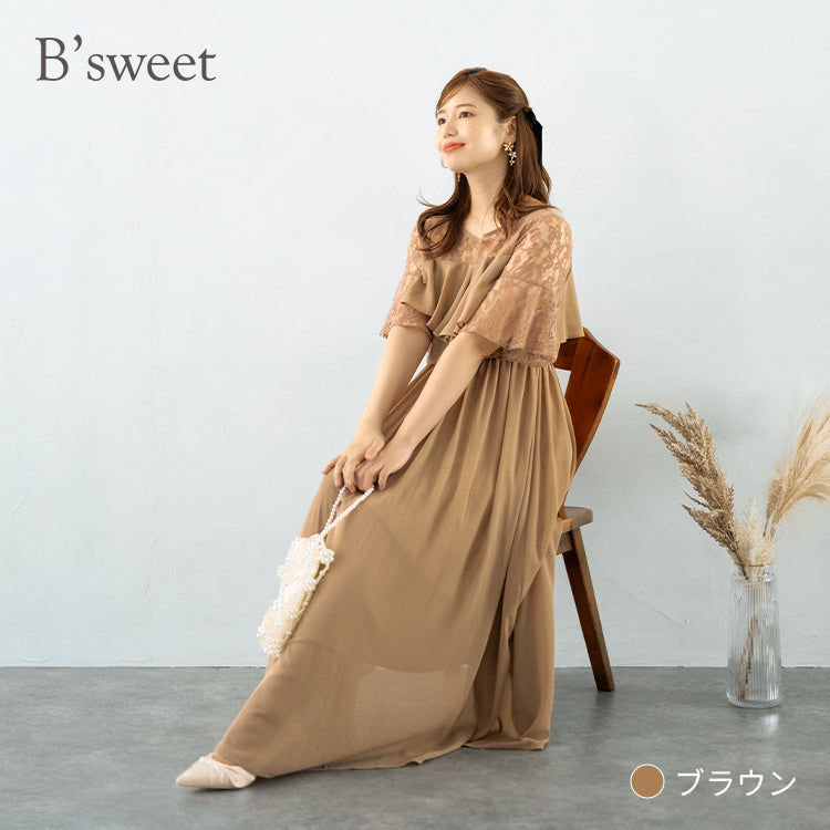 pd18vn】胸元フリルフレアスリーブワンピース – ドレスショップ pd18vn】胸元フリルフレアスリーブワンピース – ドレスショップ